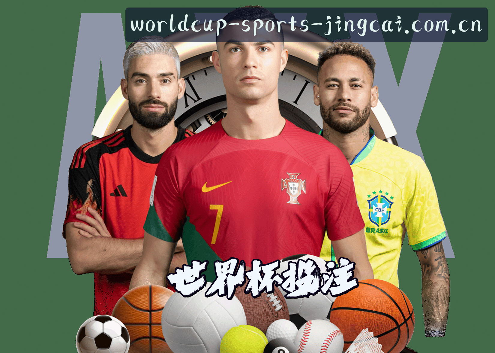 关于我们 - 【官网】世界杯网投 / 官方入口 - 竞彩网登录